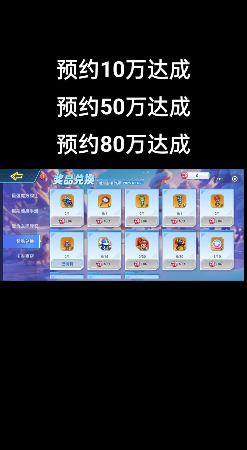街篮好友邀请码