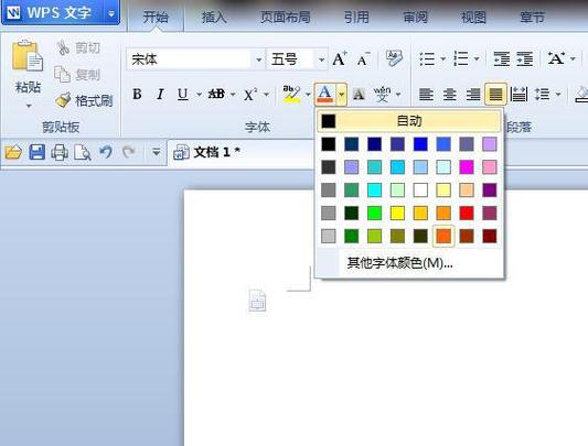 文件里标注的颜色怎样去掉