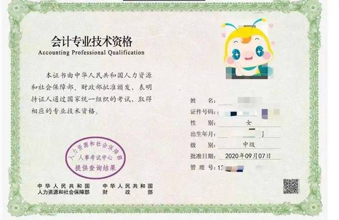 大学生考证都有哪些证可以考