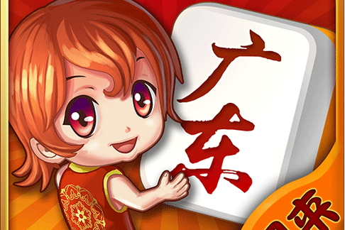 闲来广东麻将免费下载