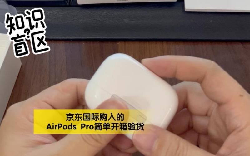 京东买手机开箱验货要注意什么