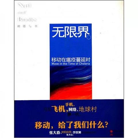 4本已完结动漫无限流小说缩略图