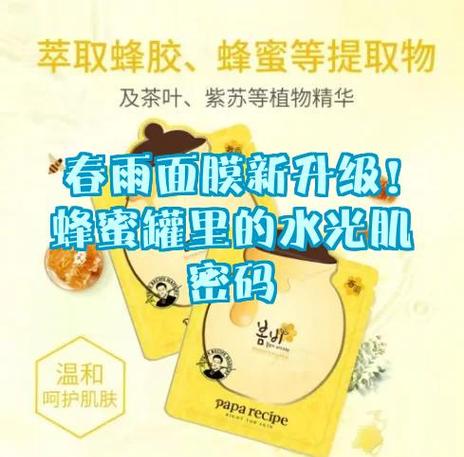 春雨面膜认证app图标