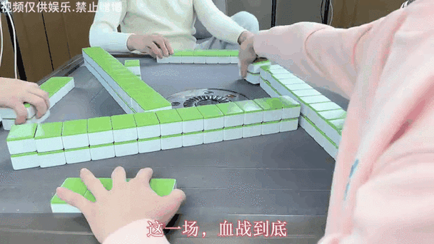同乡游麻将手机版下载