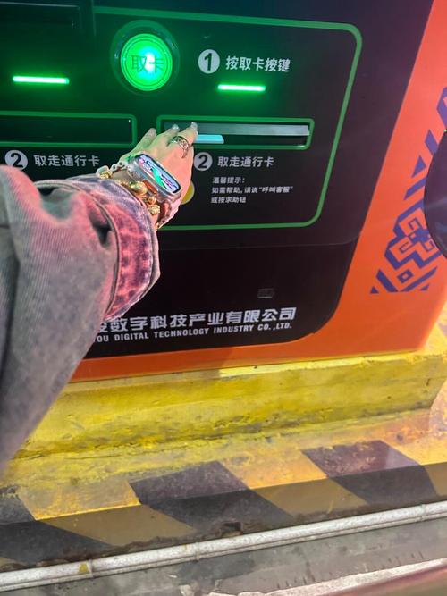 怎么把京东小金库的钱取出来