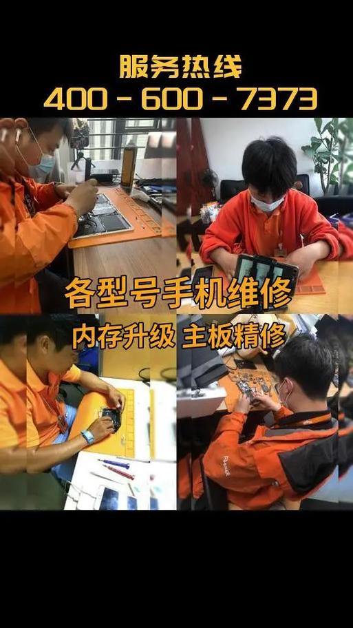 三星手机坏了去哪里修