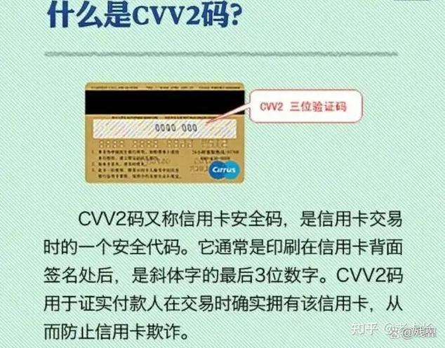 银行卡放在哪里最安全