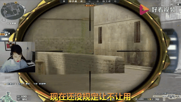 为什么cf开镜后不能动了