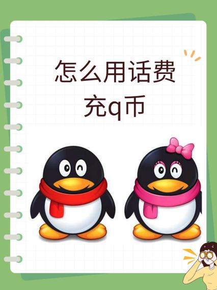 gamepigeon用话费吗