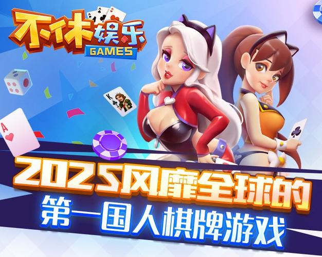 斗地主酒吧游戏