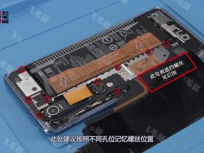 小米手机换电池怎么拆机图标