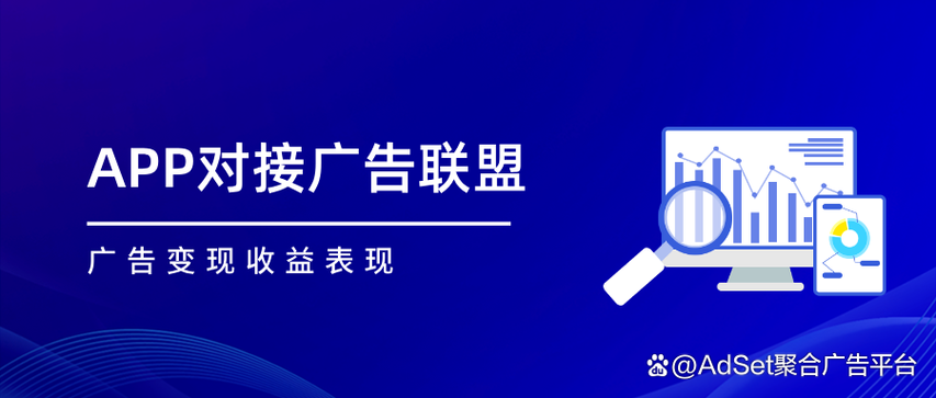 广告资源对接平台