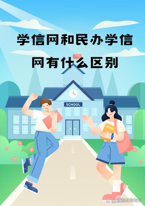 民间网站是什么意思截图