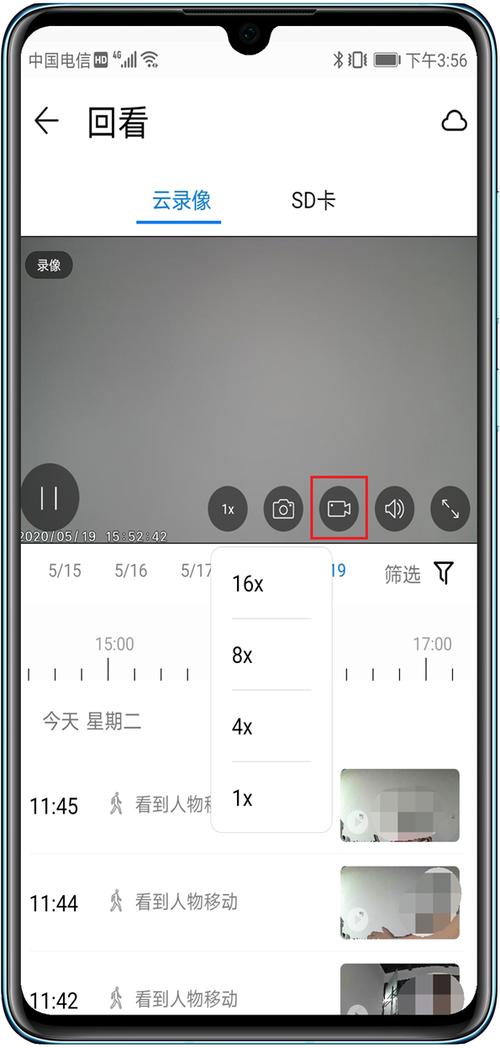 手机循环覆盖录像的步骤