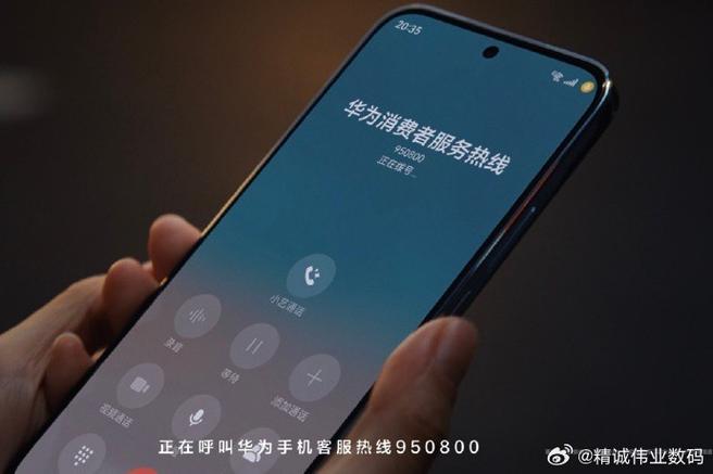 荣耀7x售后服务电话