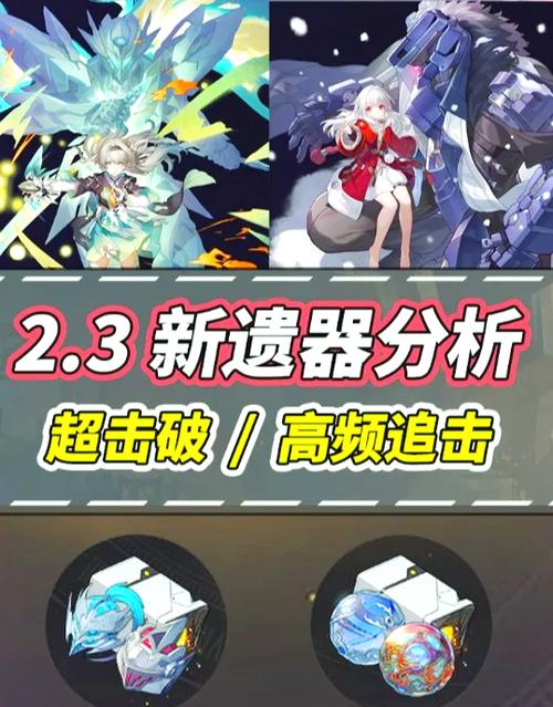 崩铁MOD替换图标