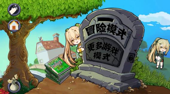 魅惑菇娘化庄不纯