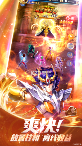 圣斗士星矢正义传说下载
