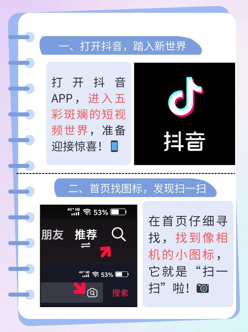 抖音里我的足迹怎么删除