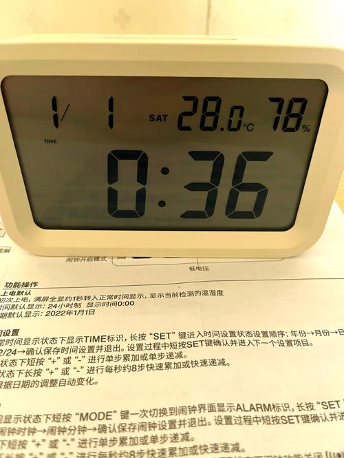 无印良品数字钟怎么调截图