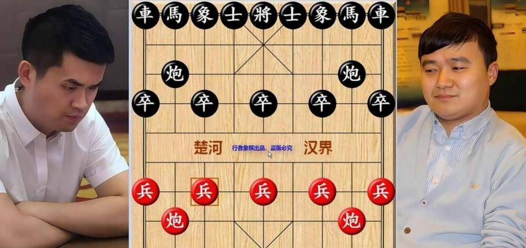 中国象棋让二先实战视频