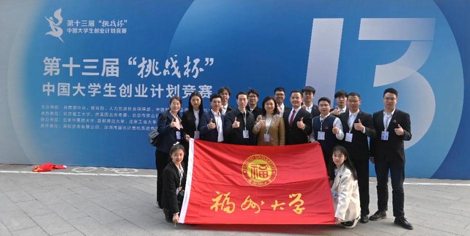 往年挑战杯获奖作品截图