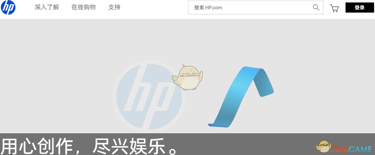 惠普官网网址