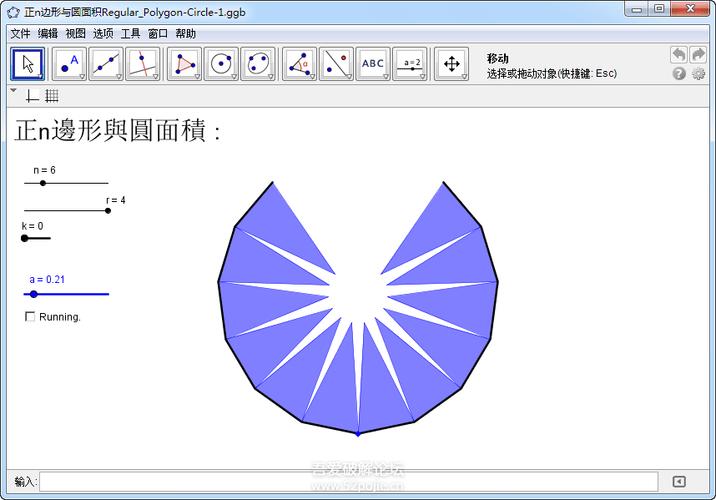 geogebra5和6有什么区别