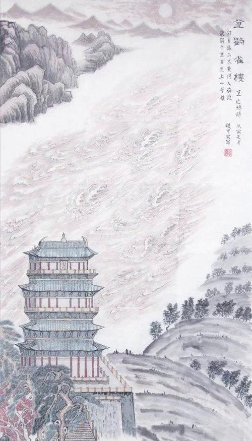 鹳雀楼高清图片缩略图