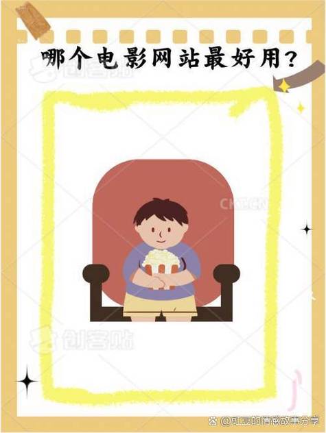 电影铺子资源在哪找
