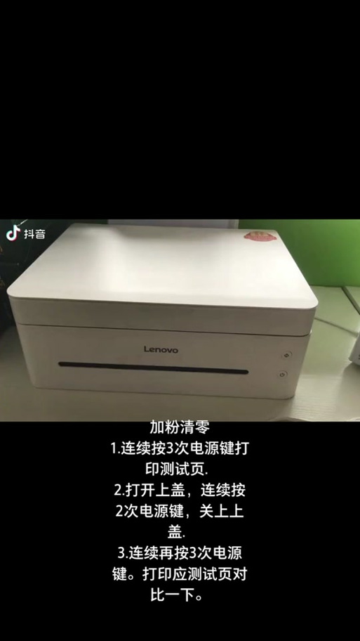 废碳粉容器怎么更换截图