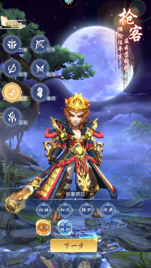 热血神剑