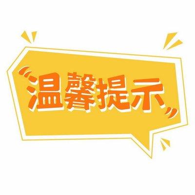 小米手表可以设置一个小时提醒活动