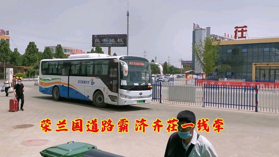 济南公交k920路