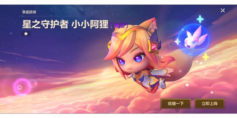 小小英雄修改器真正的缩略图