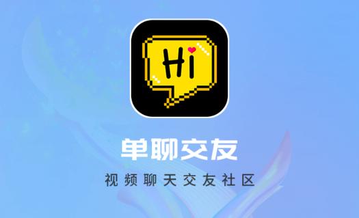 下载闲聊并安装