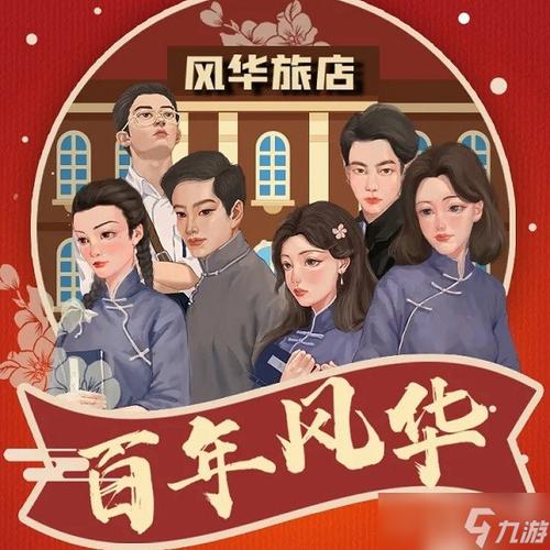 百变大侦探自己是凶手要投自己吗