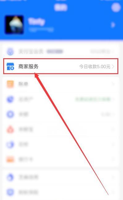 怎么关闭支付宝消息推送