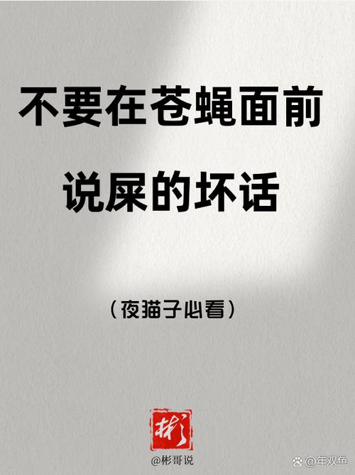 房间有粪臭味要警惕