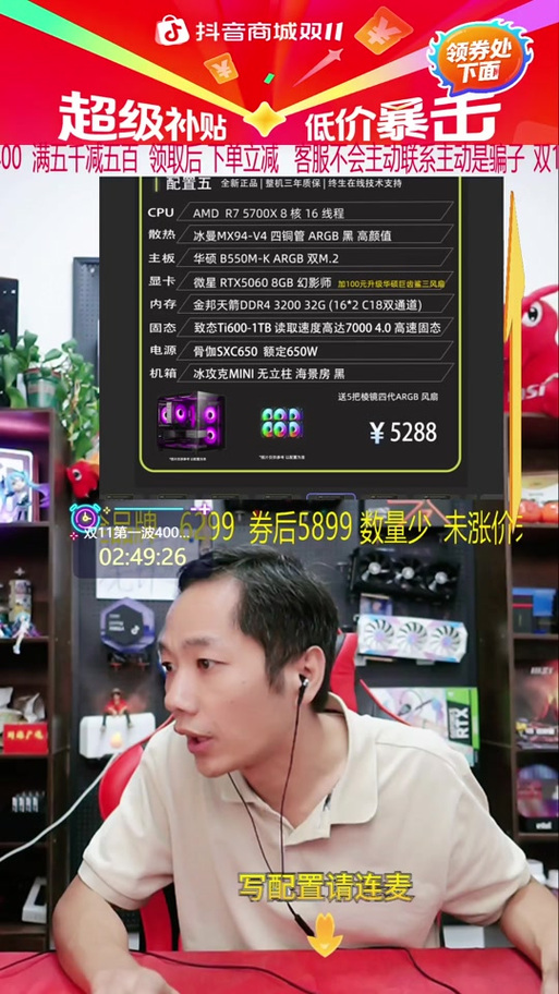 内部辅助卡盟图标