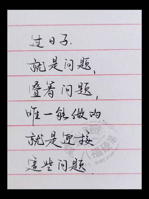 手写出现了叠写怎么办