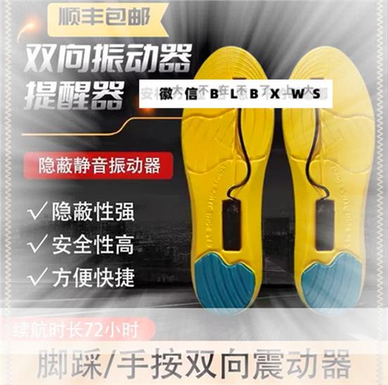 振动器伤身体吗截图