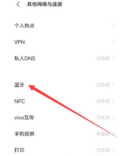 手机不显示OTG