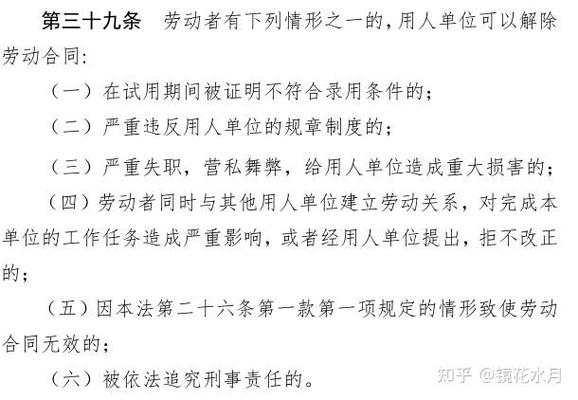 合同不到期解除合同补偿标准