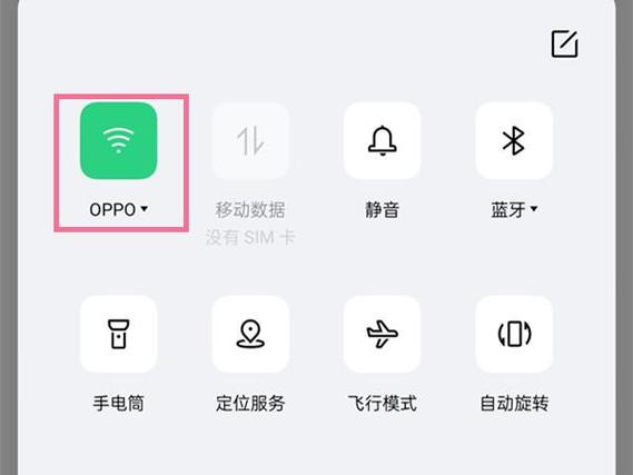 oppo手机无线网打不开