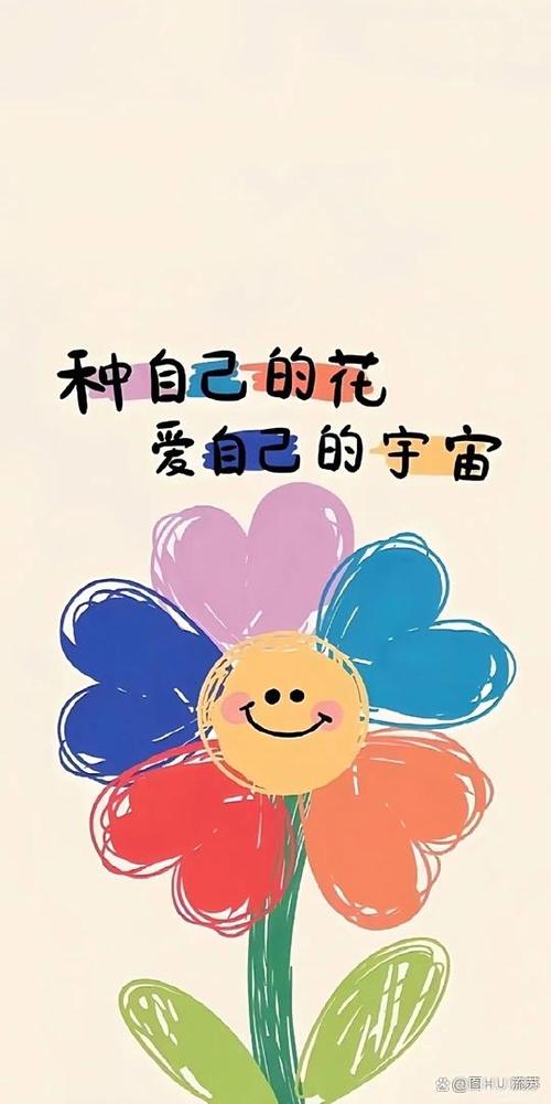 治愈好心情是什么意思啊图标