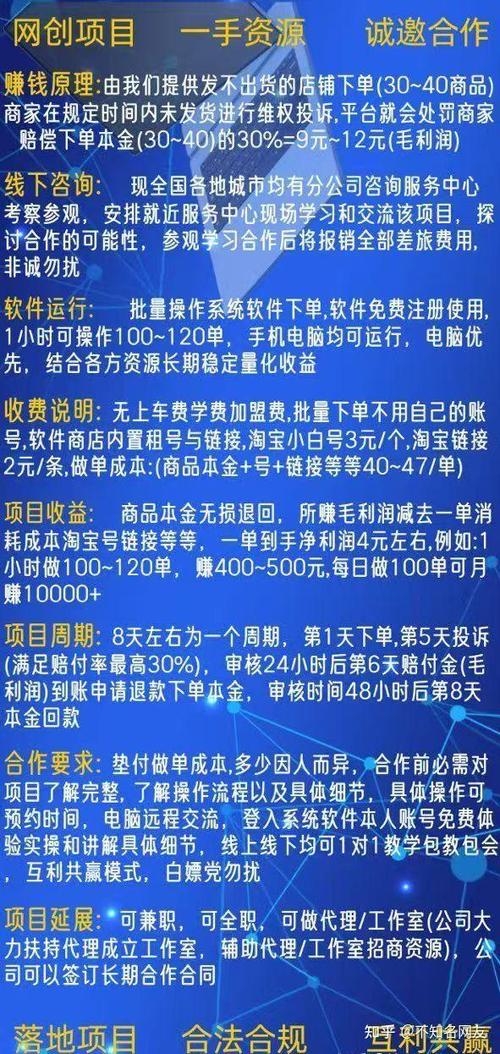 淘宝一般风控多久缩略图