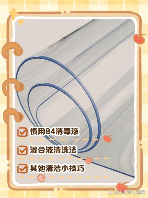 白色塑料发黄怎么变白图标