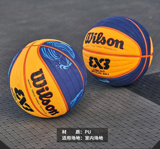 3v3篮球比赛用几号球游戏截图