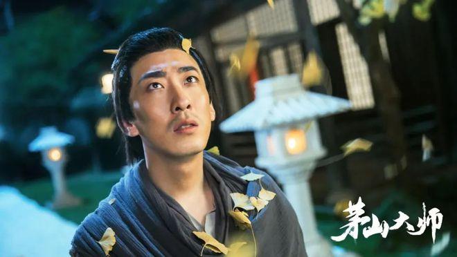 茅山道士彭禺厶主演电影